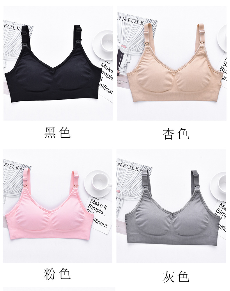 Factory Direct Sales Nursing Bra Seamless Underwear for Pregnant Women Push up and Anti-Sagging Stylish Upper Support without Steel Ring Pregnancy