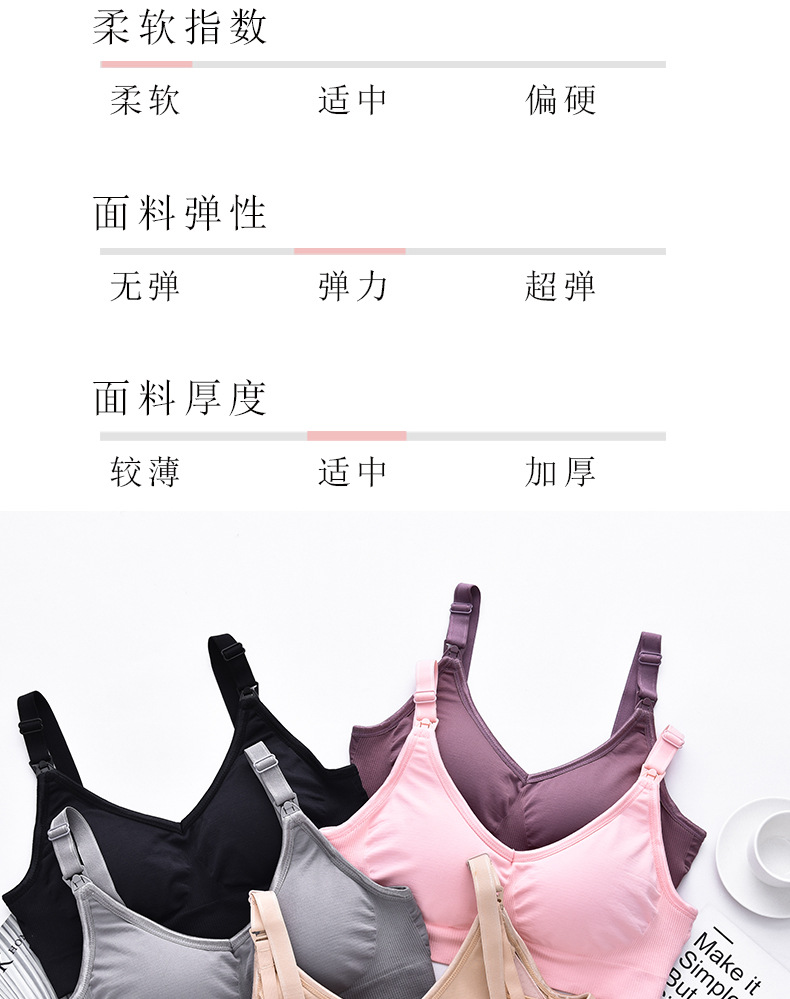 Factory Direct Sales Nursing Bra Seamless Underwear for Pregnant Women Push up and Anti-Sagging Stylish Upper Support without Steel Ring Pregnancy