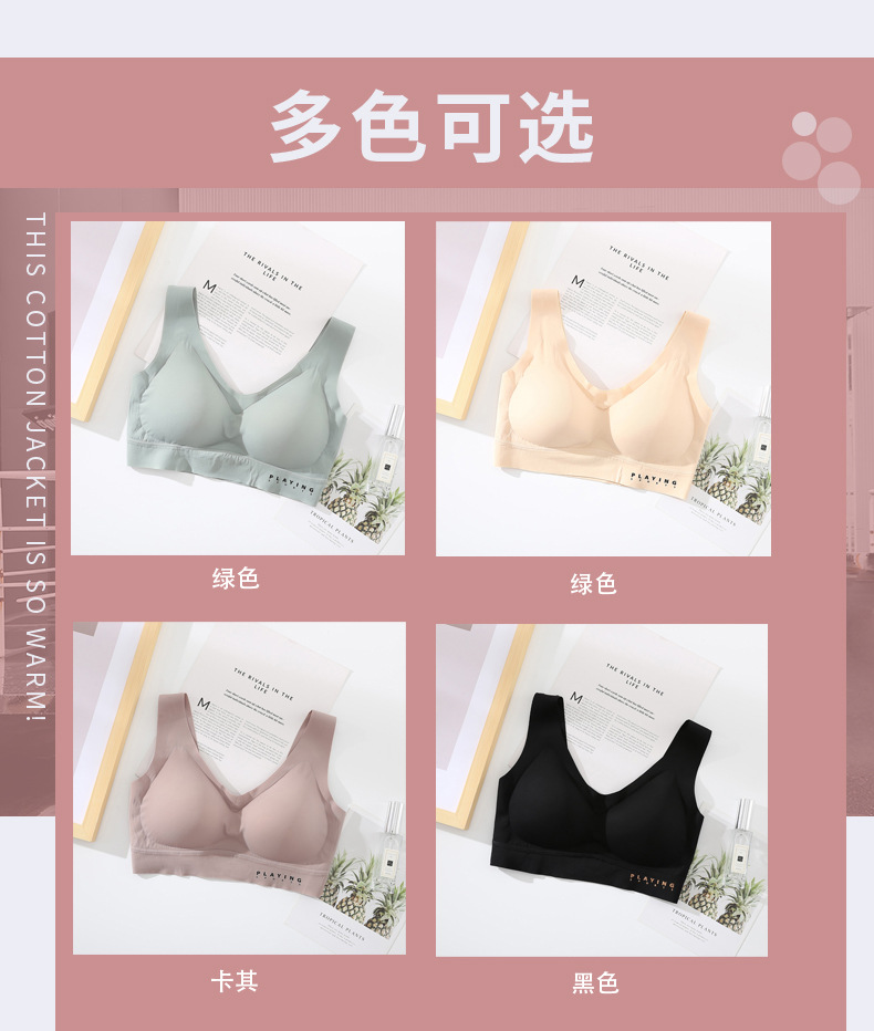 M1 Latex Underwear Seamless Underwear Sport Waistcoat for Women Wireless Sleep Underwear Bra Underwear M1 Latex Underwear Seamless Underwear Sport Waistcoat for Women Wireless Sleep Underwear Bra Underwear