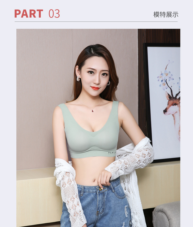 M1 Latex Underwear Seamless Underwear Sport Waistcoat for Women Wireless Sleep Underwear Bra Underwear M1 Latex Underwear Seamless Underwear Sport Waistcoat for Women Wireless Sleep Underwear Bra Underwear