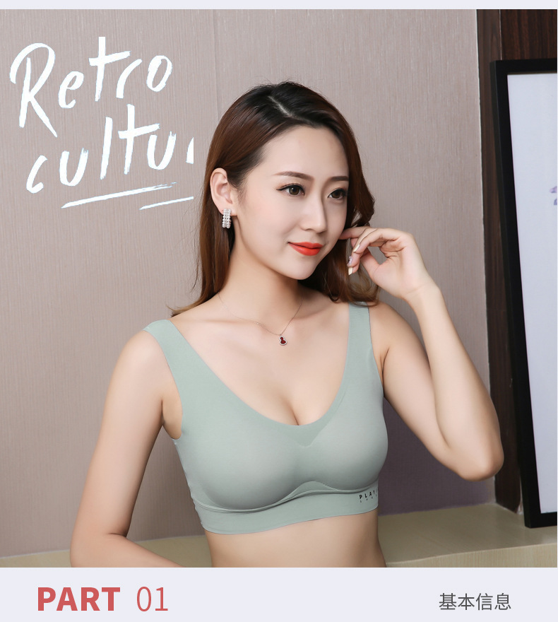 M1 Latex Underwear Seamless Underwear Sport Waistcoat for Women Wireless Sleep Underwear Bra Underwear M1 Latex Underwear Seamless Underwear Sport Waistcoat for Women Wireless Sleep Underwear Bra Underwear