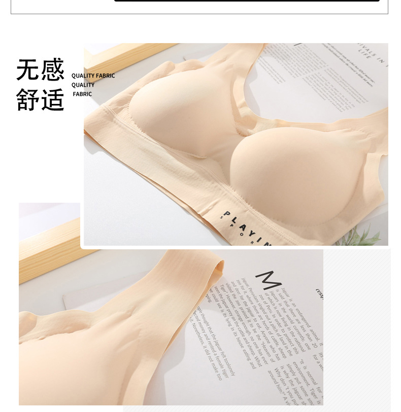 M1 Latex Underwear Seamless Underwear Sport Waistcoat for Women Wireless Sleep Underwear Bra Underwear M1 Latex Underwear Seamless Underwear Sport Waistcoat for Women Wireless Sleep Underwear Bra Underwear
