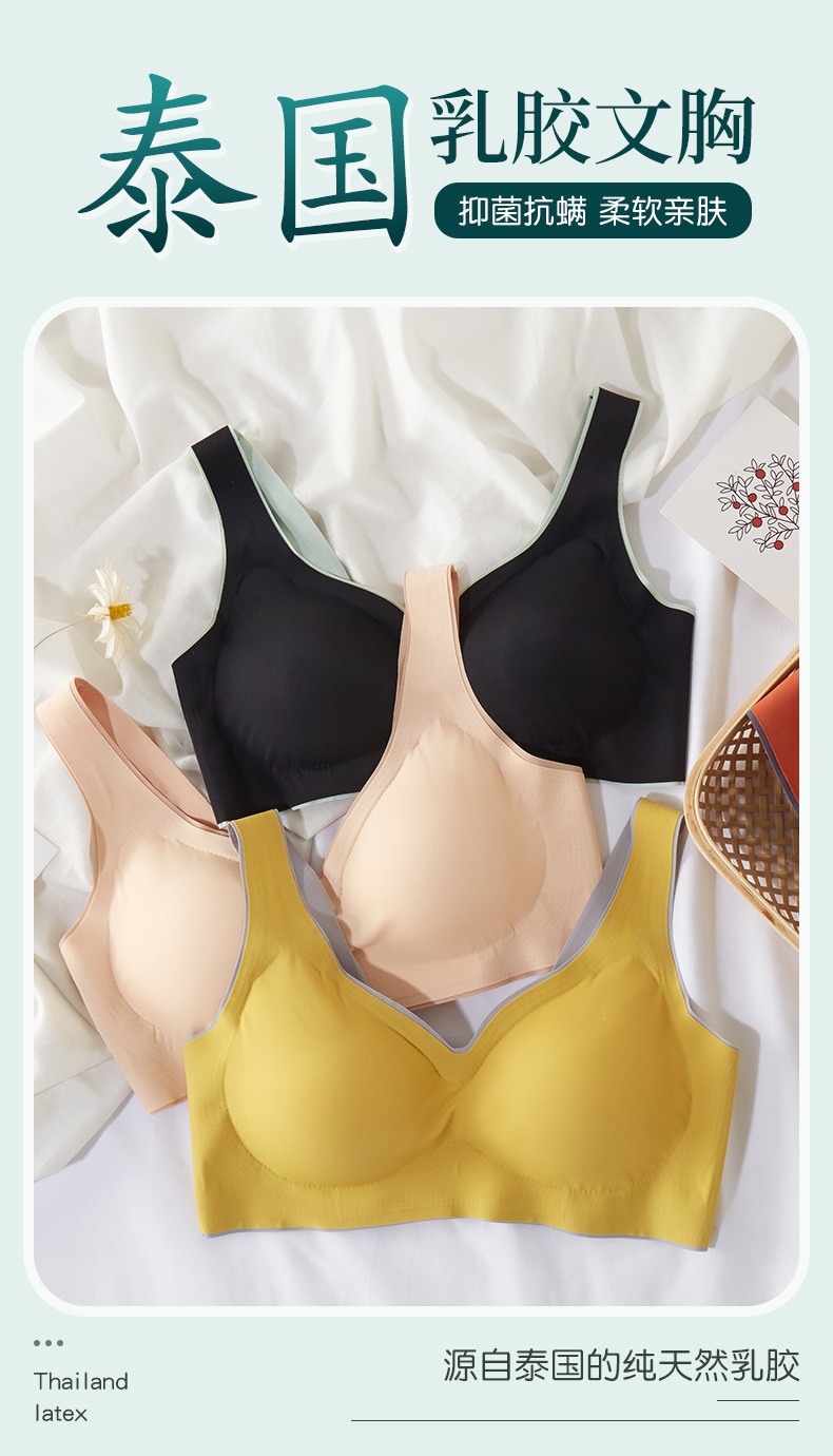 Contrast Color Girlfriends Latex One-Piece Seamless Underwear Women's Bra Wireless Sleep Bra Factory