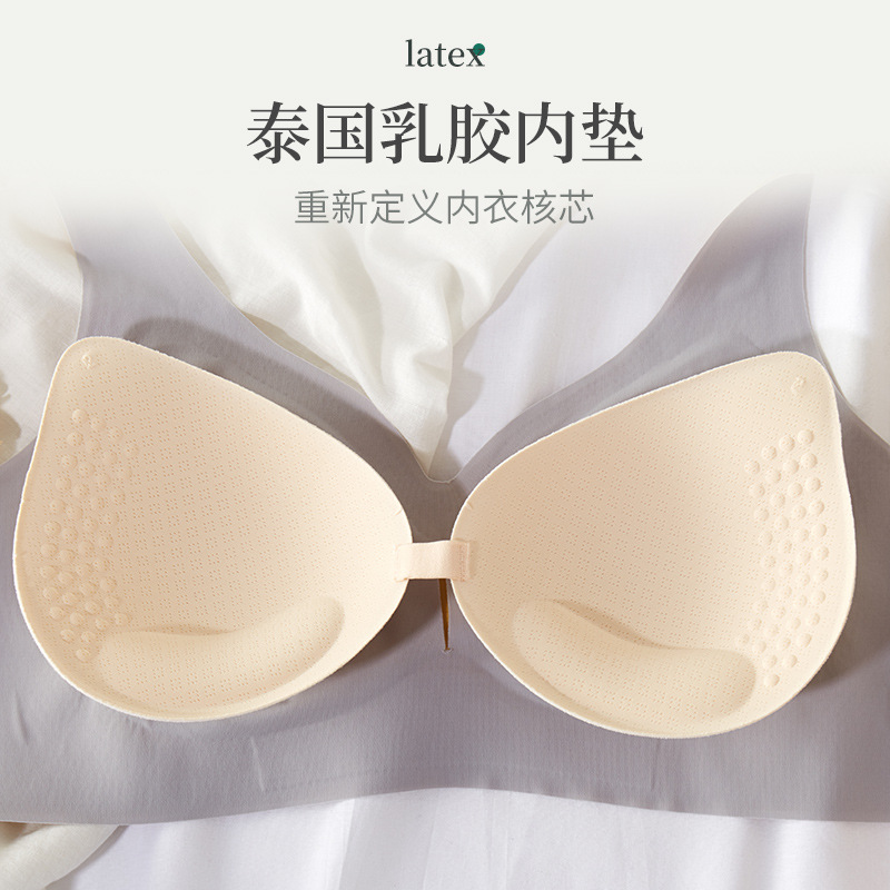 Contrast Color Girlfriends Latex One-Piece Seamless Underwear Women&#039;s Bra Wireless Sleep Bra Factory
