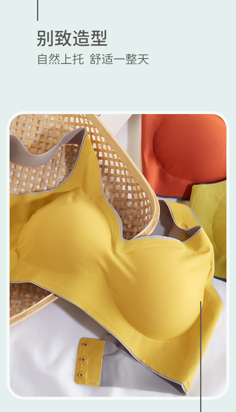 Contrast Color Girlfriends Latex One-Piece Seamless Underwear Women's Bra Wireless Sleep Bra Factory
