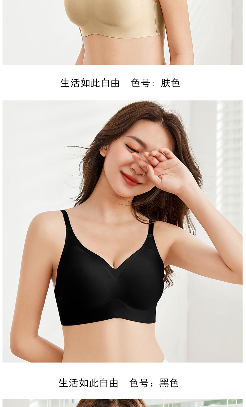 Namejiao 2021 New Fixed Cup Seamless Underwear Women's Small Chest Push up One-Piece Air Ice Silk Thin Bra Namejiao 2021 New Fixed Cup Seamless Underwear Women's Small Chest Push up One-Piece Air Ice Silk Thin Bra