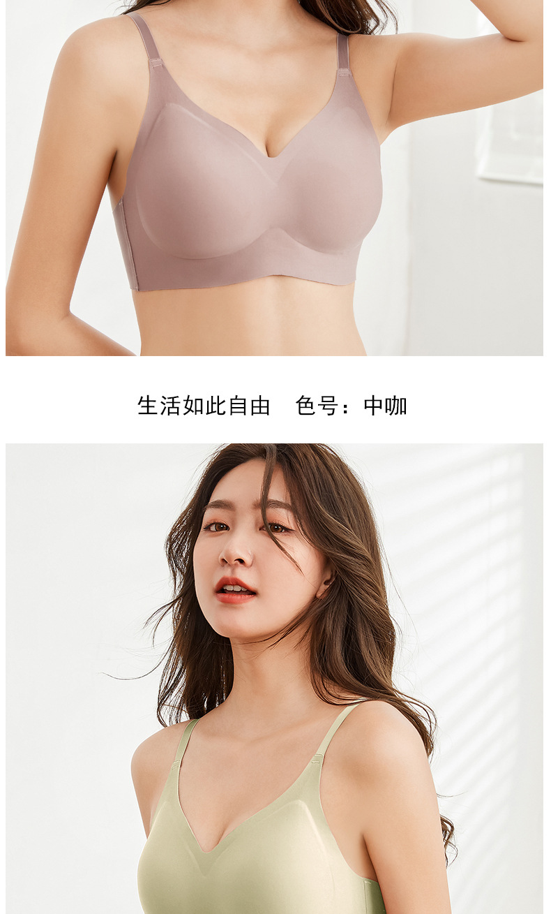 Namejiao 2021 New Fixed Cup Seamless Underwear Women's Small Chest Push up One-Piece Air Ice Silk Thin Bra Namejiao 2021 New Fixed Cup Seamless Underwear Women's Small Chest Push up One-Piece Air Ice Silk Thin Bra