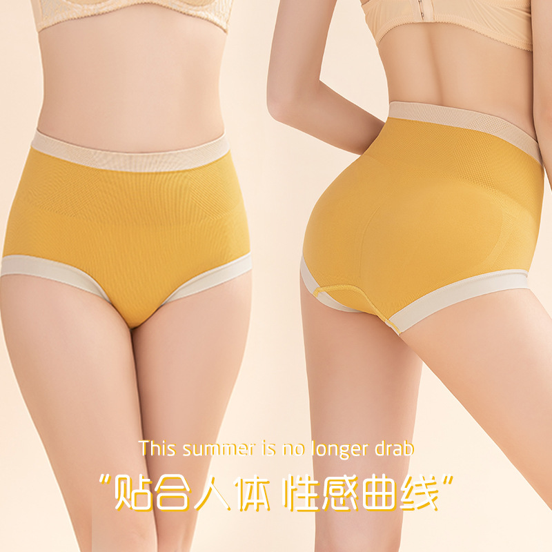 High Waist Women&#039;s Seamless Underwear Belly Contracting Hip Lifting Antibacterial Pure Cotton All Cotton Crotch Plump Girls Large Size Underwear Autumn and Winter Wholesale