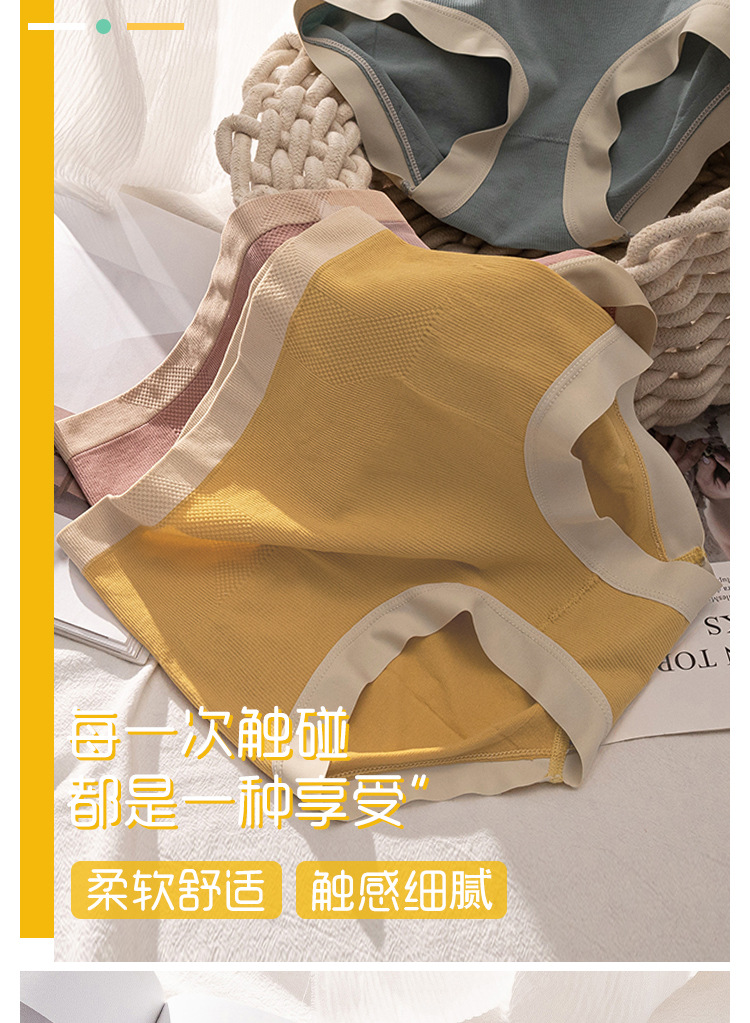 High Waist Women's Seamless Underwear Belly Contracting Hip Lifting Antibacterial Pure Cotton All Cotton Crotch Plump Girls Large Size Underwear Autumn and Winter Wholesale