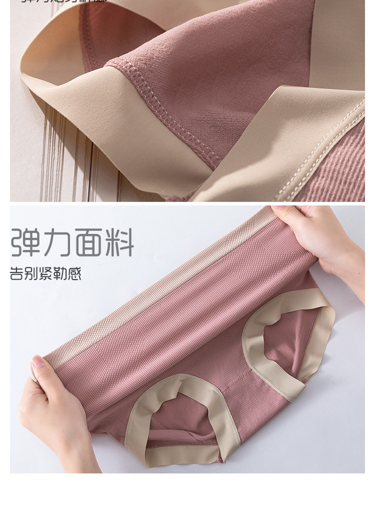 High Waist Women's Seamless Underwear Belly Contracting Hip Lifting Antibacterial Pure Cotton All Cotton Crotch Plump Girls Large Size Underwear Autumn and Winter Wholesale