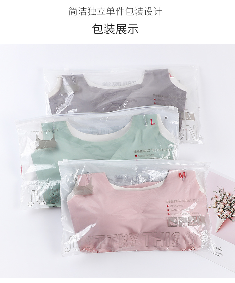 Popular Japanese Shangpin Peace of Mind Generation Seamless Underwear One-Piece Women's Ice Silk Back Shaping Sports Yoga Vest Bra Popular Japanese Shangpin Peace of Mind Generation Seamless Underwear One-Piece Women's Ice Silk Back Shaping Sports Yoga Vest Bra