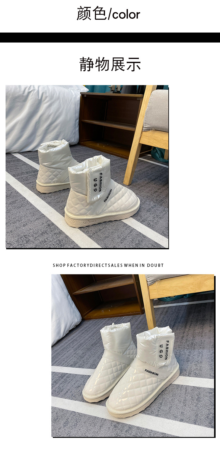 Winter Snow Boots Women's New Fashionable Thick Fashion Casual Flat British Style White Warm Short Tube