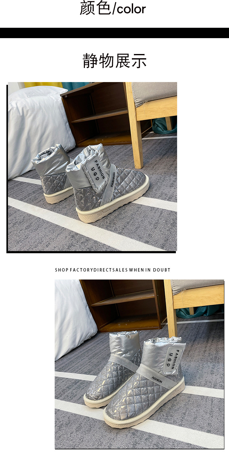Winter Snow Boots Women's New Fashionable Thick Fashion Casual Flat British Style White Warm Short Tube