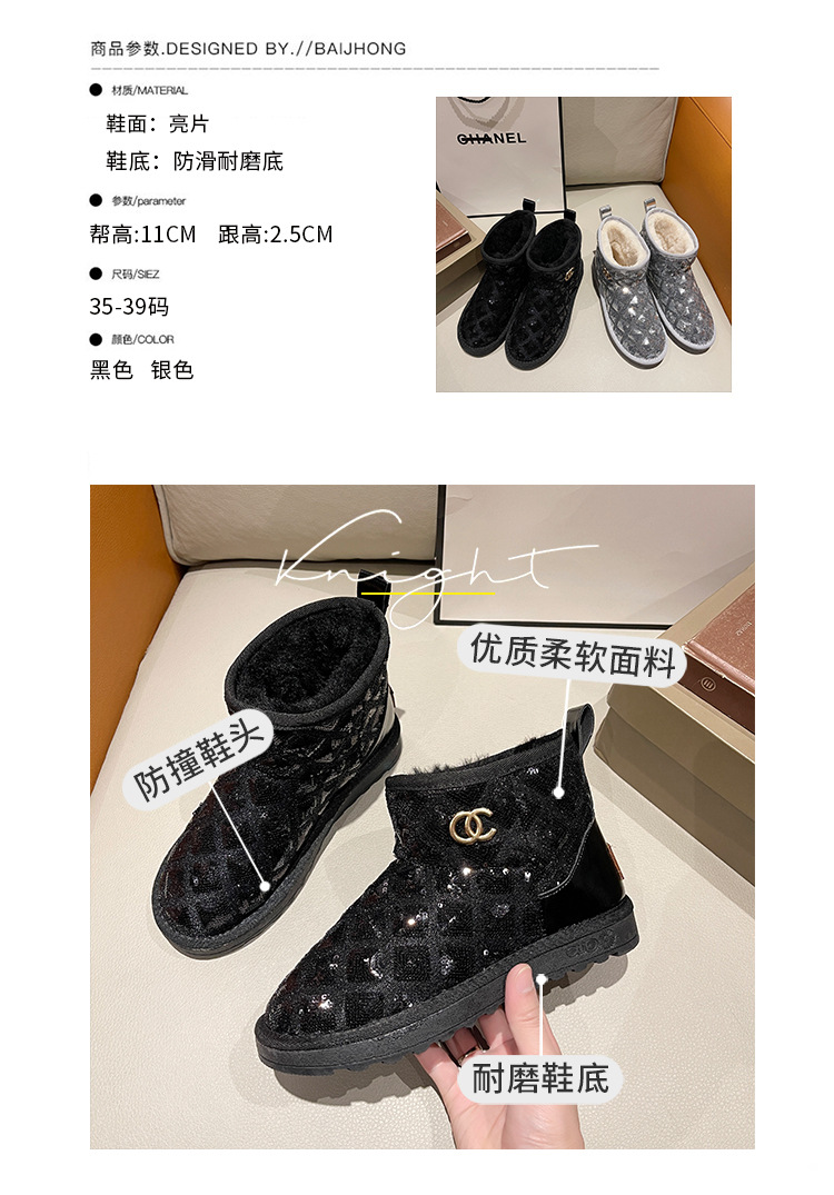 2021winter Snow Boots Female Thicker Fleece Lined Cotton Shoes Soft Bottom Non-Slip Student Korean Style Short Warm Female Boots