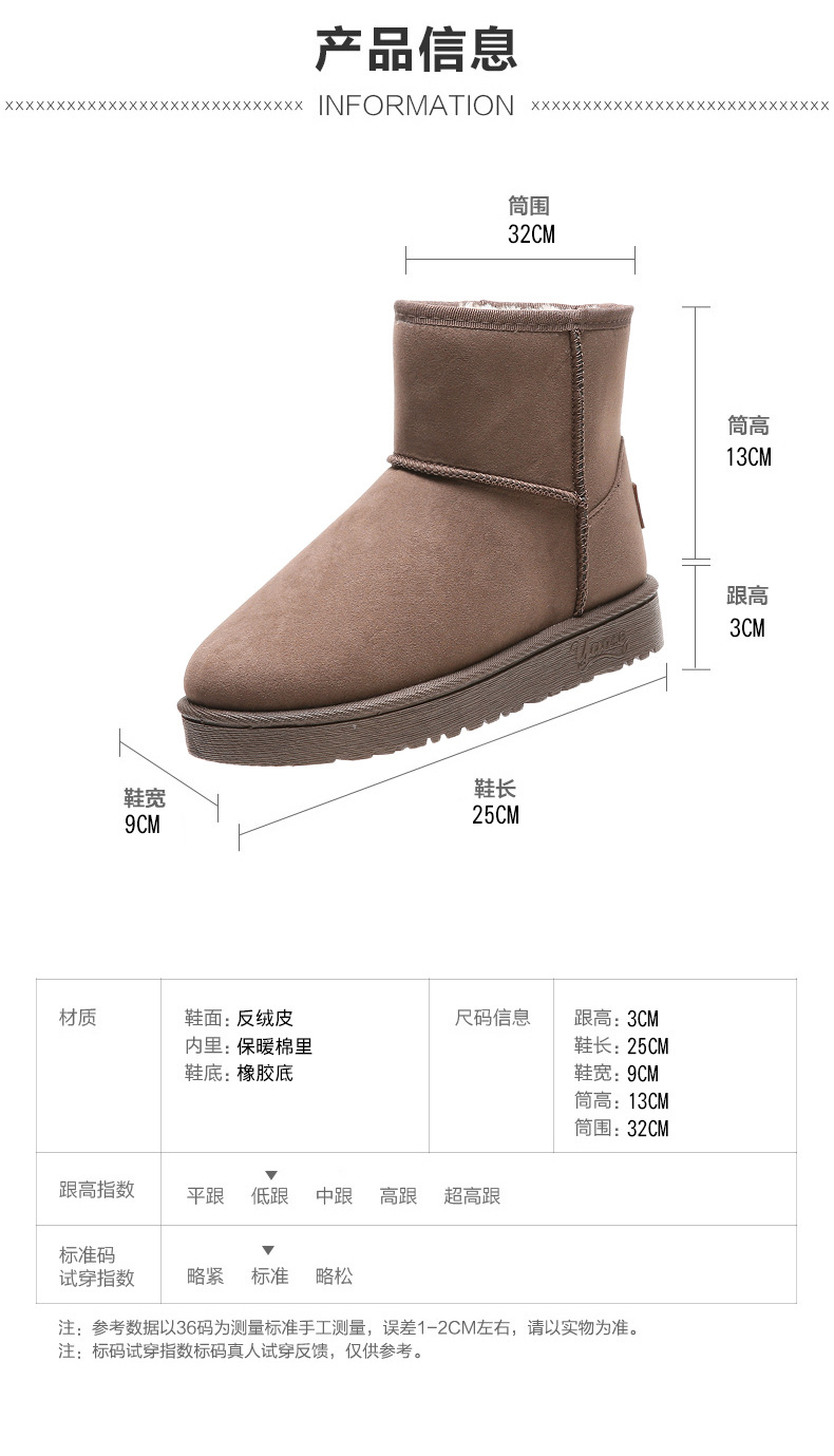 Fleece-Lined Thick Snow Boots Women's 2021 Spring and Autumn New Shoes Flat Shoes Insulated Cotton-Padded Shoes Women's Shoes Short Boots