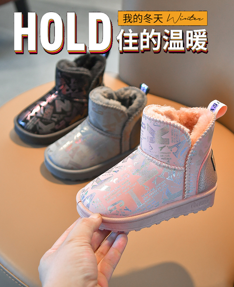 New Snow Boots Home Children's Warm Non-Slip Fur Snow Boots New Snow Boots Home Children's Warm Non-Slip Fur Snow Boots