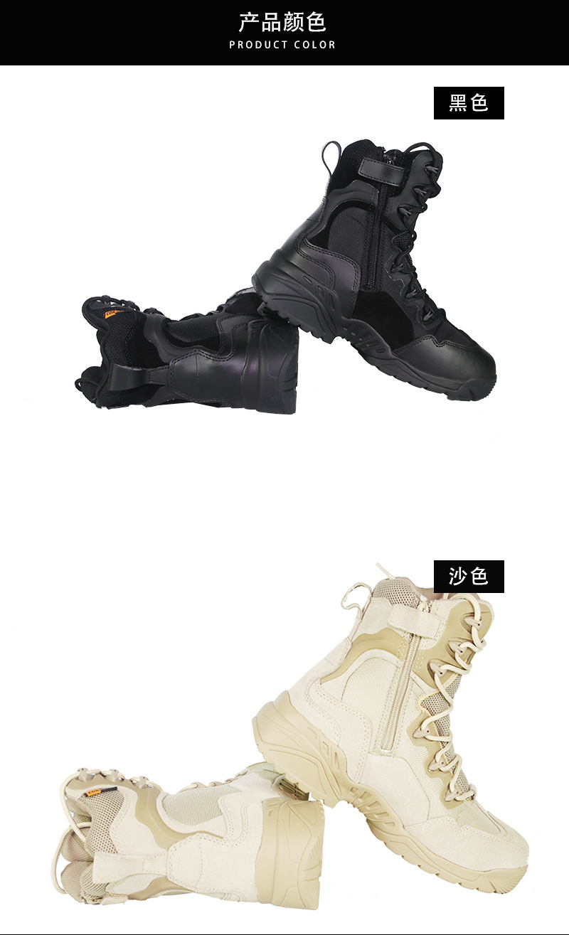 Men's Outdoor Hiking Shoes Breathable Combat Boots Special Forces Combat Boots Special Forces Outdoor Snow Boots Men's Outdoor Hiking Shoes Breathable Combat Boots Special Forces Combat Boots Special Forces Outdoor Snow Boots