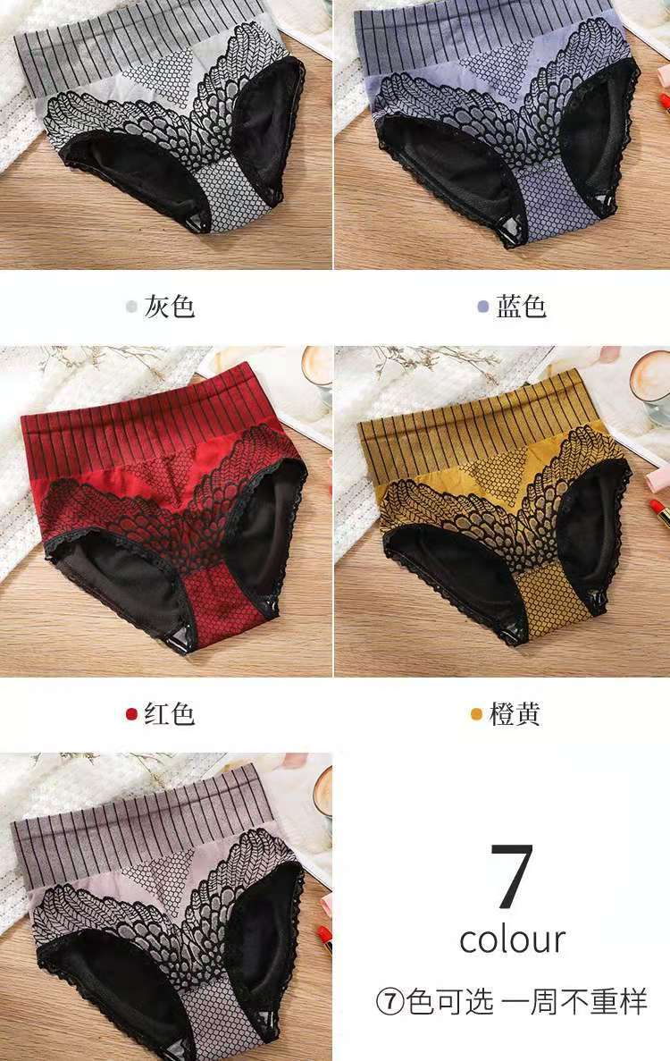 New Court Pants 2.0 Second Generation High Waist Belly Contracting Women's Graphene Bottom Breathable Underwear Hip Lifting Triangle Shaping Pants New Court Pants 2.0 Second Generation High Waist Belly Contracting Women's Graphene Bottom Breathable Underwear Hip Lifting Triangle Shaping Pants
