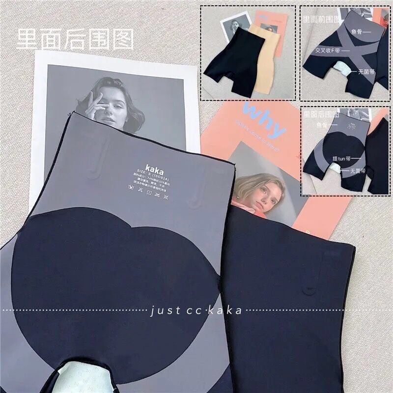 Kaka Pants Same Style Abdominal Pants 2.0 Thin High Waist Shaping Women's Shaping Pants Seamless Safety Pants Shorts Kaka Pants Same Style Abdominal Pants 2.0 Thin High Waist Shaping Women's Shaping Pants Seamless Safety Pants Shorts