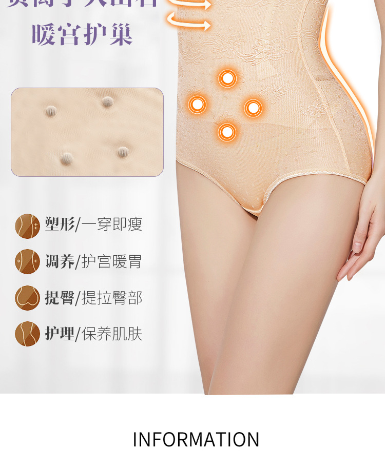 Back Release Postpartum Belly Contracting Underwear Women's High Waist Stomach Contraction Waist Binding Hip Training Pants Sexy Shaping Pants Abdominal Pants Back Release Postpartum Belly Contracting Underwear Women's High Waist Stomach Contraction Waist Binding Hip Training Pants Sexy Shaping Pants Abdominal Pants