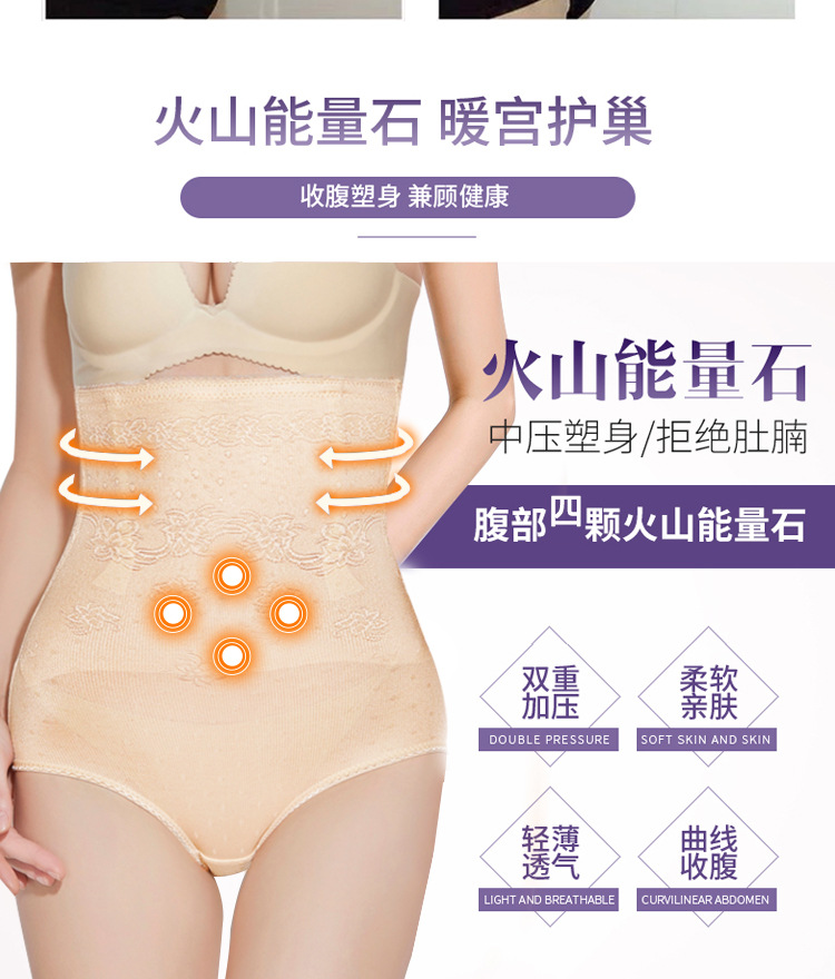Back Release Postpartum Belly Contracting Underwear Women's High Waist Stomach Contraction Waist Binding Hip Training Pants Sexy Shaping Pants Abdominal Pants Back Release Postpartum Belly Contracting Underwear Women's High Waist Stomach Contraction Waist Binding Hip Training Pants Sexy Shaping Pants Abdominal Pants