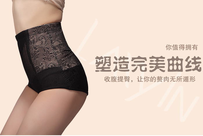 Rhine swimming cloth lace hips abdomen triangular shaping pants 1325 Rhine swimming cloth lace hips abdomen triangular shaping pants 1325