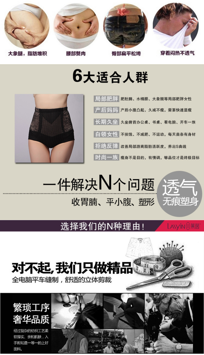 Rhine swimming cloth lace hips abdomen triangular shaping pants 1325 Rhine swimming cloth lace hips abdomen triangular shaping pants 1325