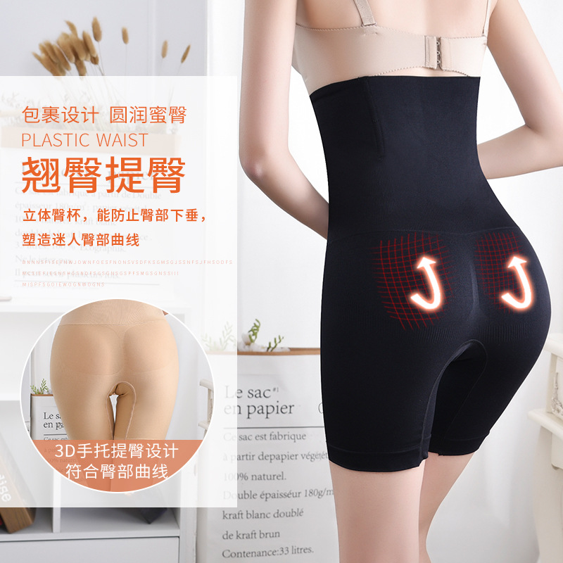 Shaping Pants Seamless Pregnant Women Postpartum Belly Shaping Boxer Body Shaping Women&#039;s Large Size Underwear Corset High Waisted Tuck Pants