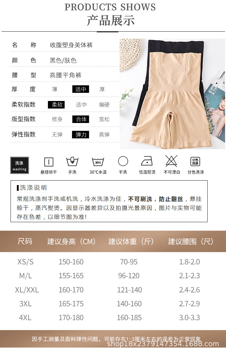 Shaping Pants Seamless Pregnant Women Postpartum Belly Shaping Boxer Body Shaping Women's Large Size Underwear Corset High Waisted Tuck Pants Shaping Pants Seamless Pregnant Women Postpartum Belly Shaping Boxer Body Shaping Women's Large Size Underwear Corset High Waisted Tuck Pants