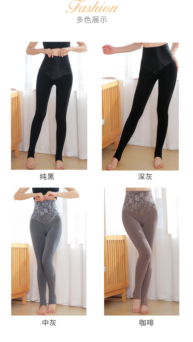 Cotton High Waist Belly Compression Leggings Jacquard Shaping Fleece Lined Leggings Hip Raise Shaping Pants Autumn and Winter Waist Shaping Skinny Cotton High Waist Belly Compression Leggings Jacquard Shaping Fleece Lined Leggings Hip Raise Shaping Pants Autumn and Winter Waist Shaping Skinny