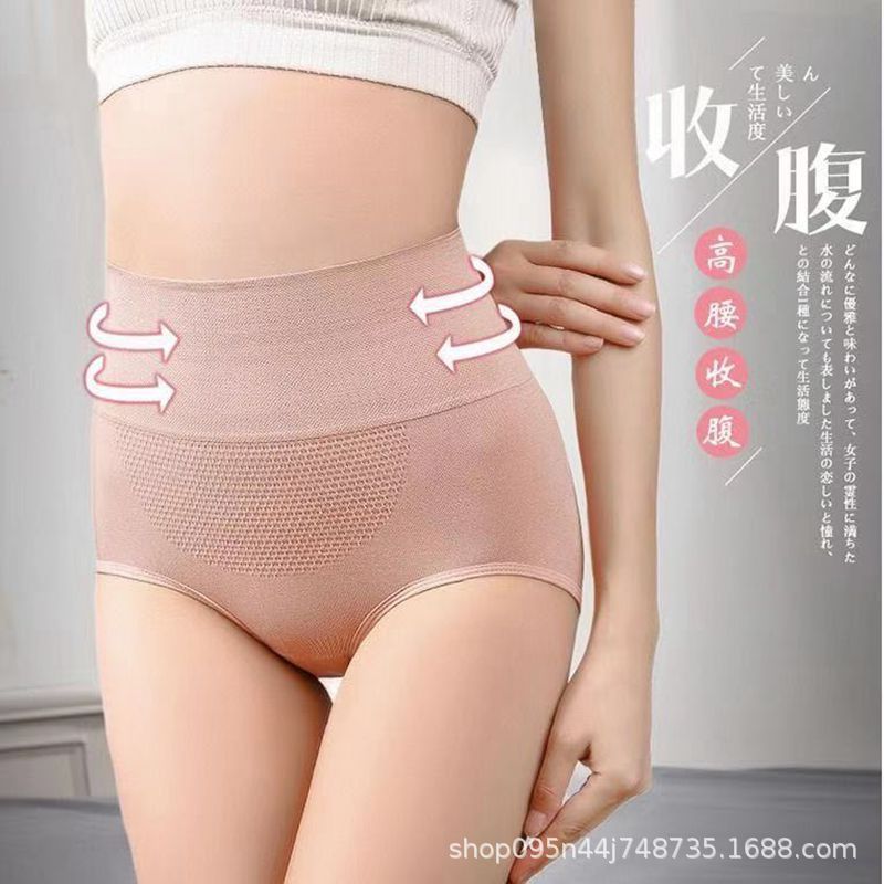 Women&#039;s High Waist Underwear Cotton Crotch Seamless Belly Contraction Thin Belly Postpartum Hip Lifting Large Size Boxers Shaping Pants Briefs