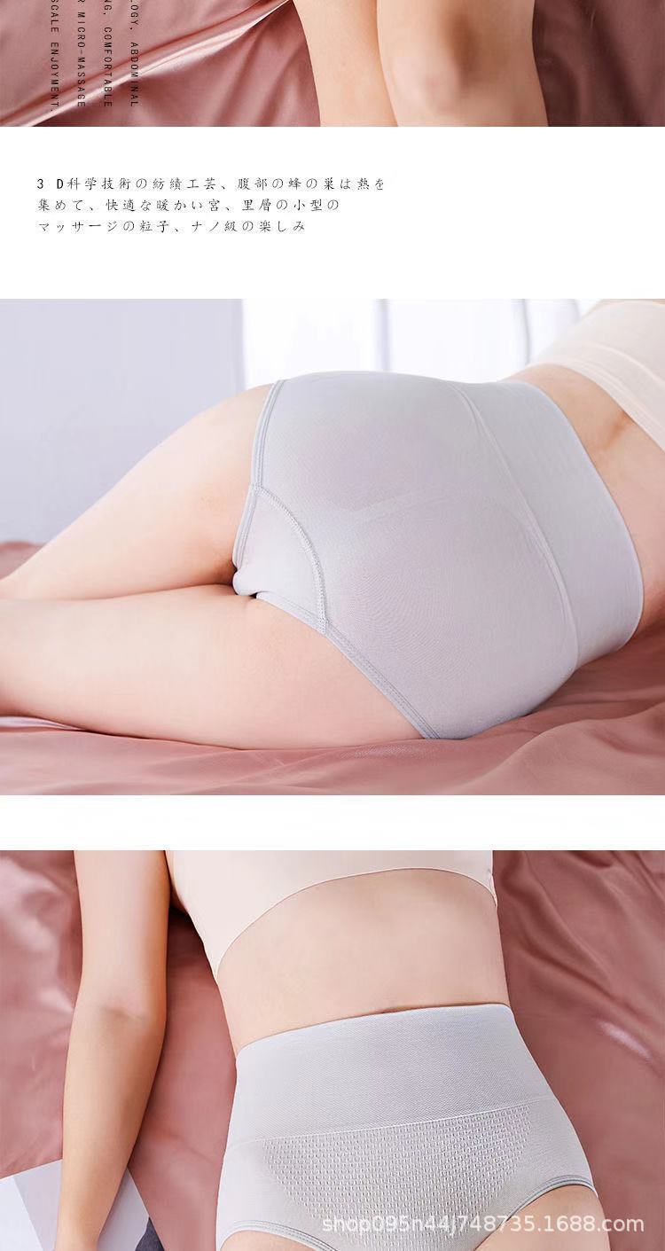 Women's High Waist Underwear Cotton Crotch Seamless Belly Contraction Thin Belly Postpartum Hip Lifting Large Size Boxers Shaping Pants Briefs Women's High Waist Underwear Cotton Crotch Seamless Belly Contraction Thin Belly Postpartum Hip Lifting Large Size Boxers Shaping Pants Briefs