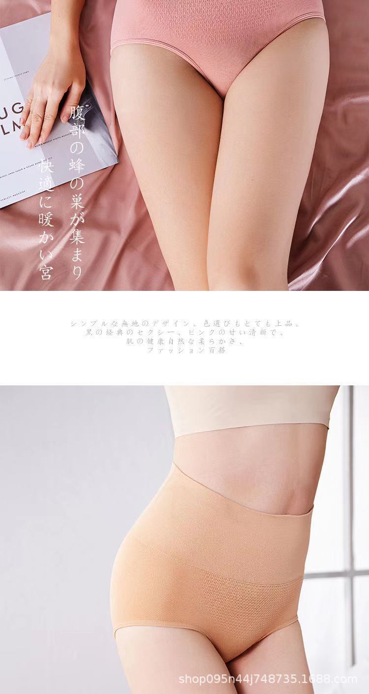 Women's High Waist Underwear Cotton Crotch Seamless Belly Contraction Thin Belly Postpartum Hip Lifting Large Size Boxers Shaping Pants Briefs Women's High Waist Underwear Cotton Crotch Seamless Belly Contraction Thin Belly Postpartum Hip Lifting Large Size Boxers Shaping Pants Briefs