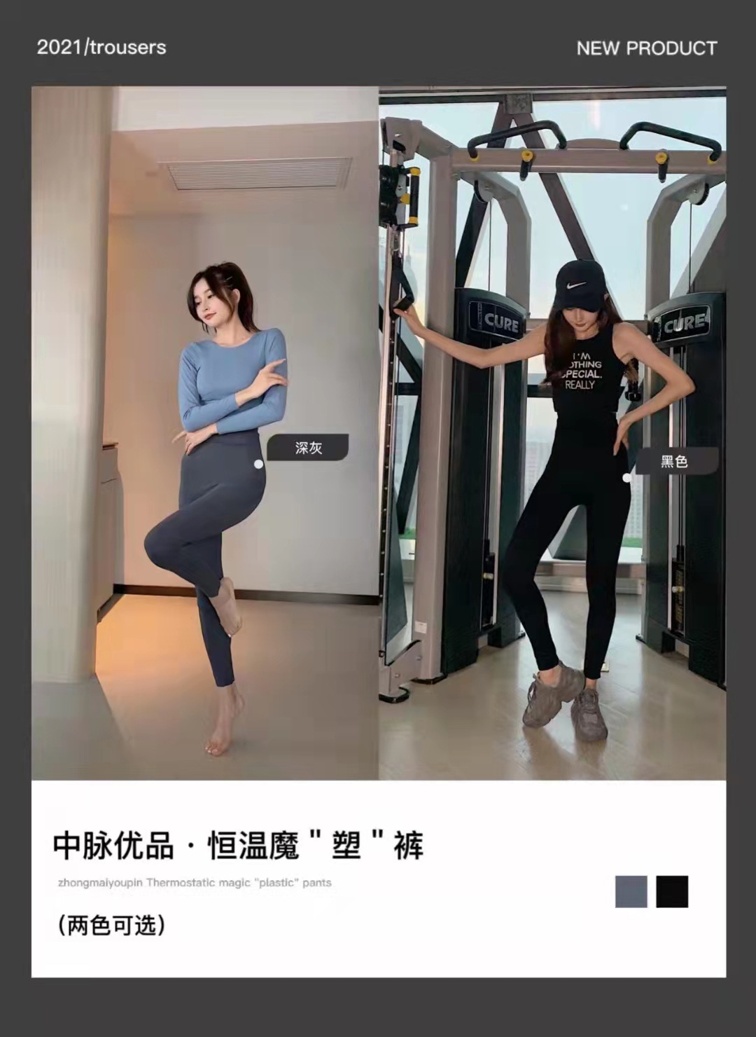 Zhongmai Youpin Constant Temperature Magic Shaping Pants Women's High Waist Workout Belly Contracting Hip Lifting Belt Peach Hip Seat Cushion Leggings with Underwear Zhongmai Youpin Constant Temperature Magic Shaping Pants Women's High Waist Workout Belly Contracting Hip Lifting Belt Peach Hip Seat Cushion Leggings with Underwear