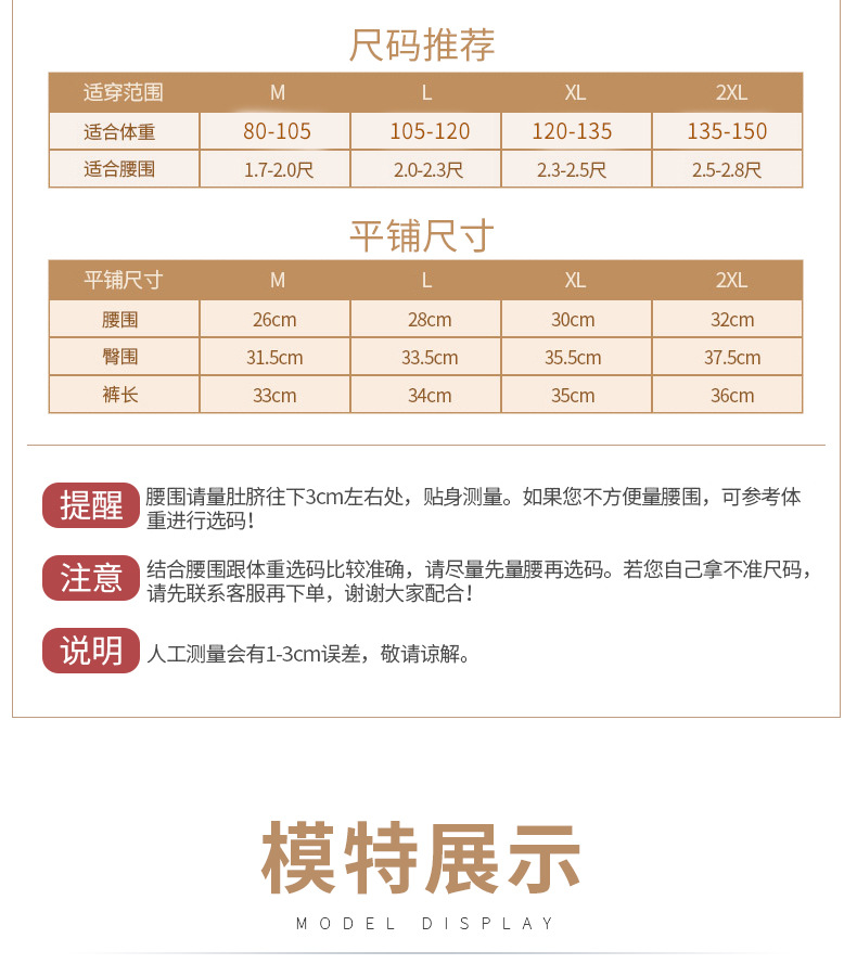 Summer Thin Belly Contraction Underwear Female Waist Shaping Hip Lifting Strong Lower Belly Contraction Artifact Mid Waist Traceless Shaping Pants Summer Thin Belly Contraction Underwear Female Waist Shaping Hip Lifting Strong Lower Belly Contraction Artifact Mid Waist Traceless Shaping Pants