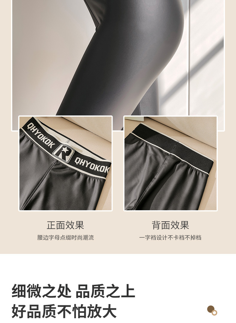 S449 Winter Korean Style Leather Pants Women's High Waist Tight Slimming Thickened Fleece Letter-Printing Skinny Pants Leggings Women S449 Winter Korean Style Leather Pants Women's High Waist Tight Slimming Thickened Fleece Letter-Printing Skinny Pants Leggings Women