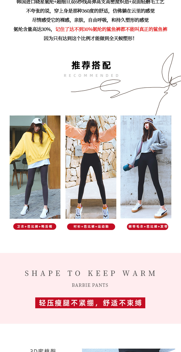 2021 New Shark Leather Pants Spring Thin Black Oversized Leggings Women Outer Wear Tight Yoga Black Leggings Women 2021 New Shark Leather Pants Spring Thin Black Oversized Leggings Women Outer Wear Tight Yoga Black Leggings Women