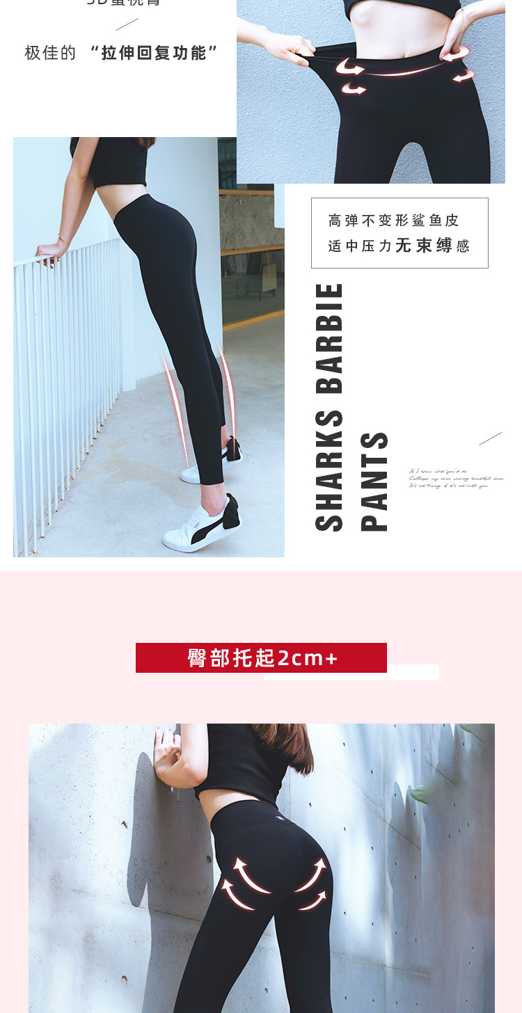2021 New Shark Leather Pants Spring Thin Black Oversized Leggings Women Outer Wear Tight Yoga Black Leggings Women 2021 New Shark Leather Pants Spring Thin Black Oversized Leggings Women Outer Wear Tight Yoga Black Leggings Women