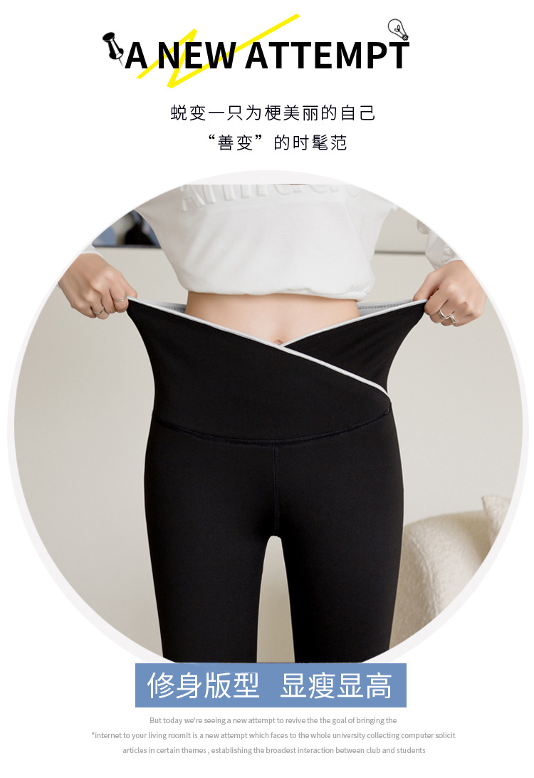 Large Size Cross Waist Leggings Autumn Fleece-Lined Weight Loss Pants Women's Outer Wear Belly Contracting Hip Lifting Shark Leather Pants Pencil Pants Women Large Size Cross Waist Leggings Autumn Fleece-Lined Weight Loss Pants Women's Outer Wear Belly Contracting Hip Lifting Shark Leather Pants Pencil Pants Women