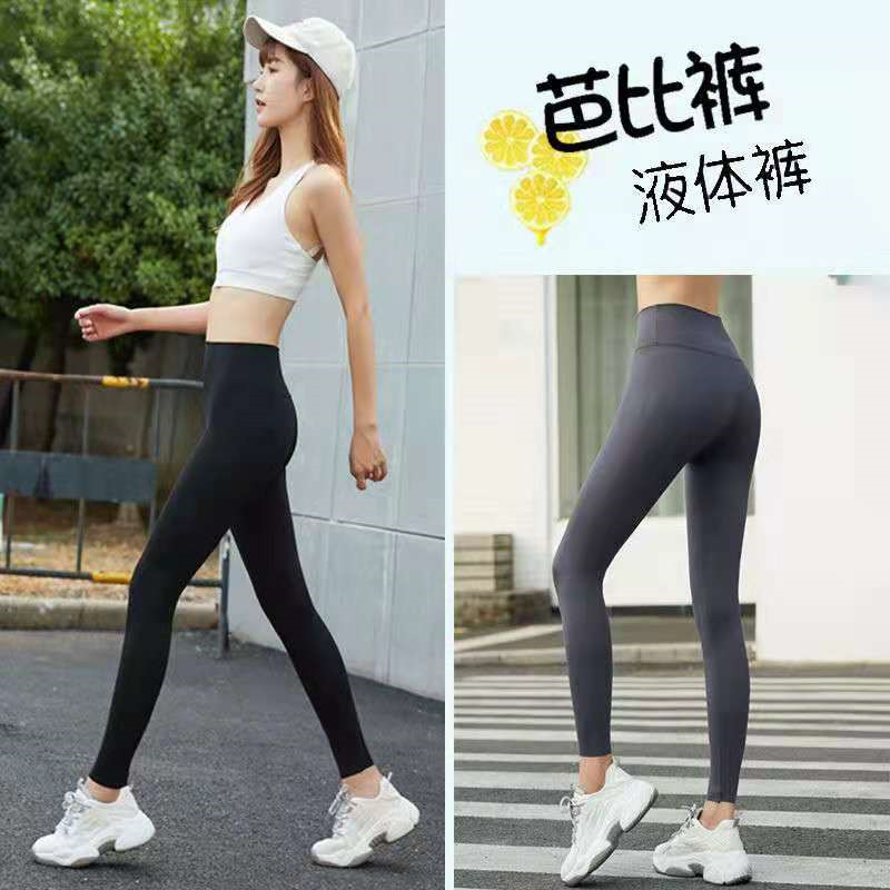 Celebrity Thin Shark Skin Leggings Women&#039;s Spring and Autumn Fleece Liquid Pants Barbie Yoga Pants Shark Leather Pants