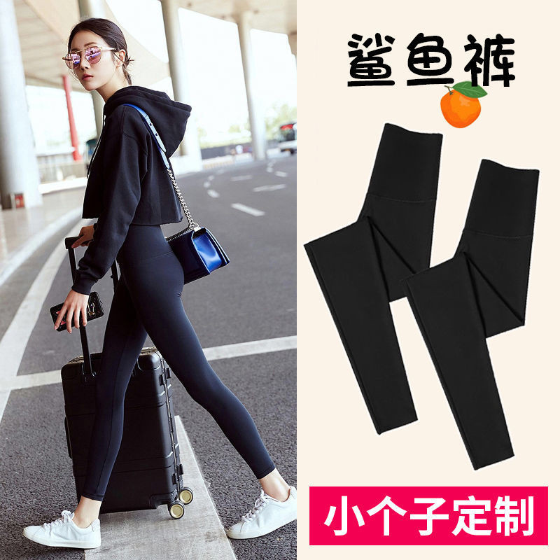 Celebrity Thin Shark Skin Leggings Women&#039;s Spring and Autumn Fleece Liquid Pants Barbie Yoga Pants Shark Leather Pants
