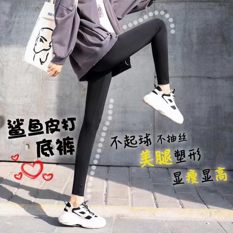 Celebrity Thin Shark Skin Leggings Women's Spring and Autumn Fleece Liquid Pants Barbie Yoga Pants Shark Leather Pants Celebrity Thin Shark Skin Leggings Women's Spring and Autumn Fleece Liquid Pants Barbie Yoga Pants Shark Leather Pants