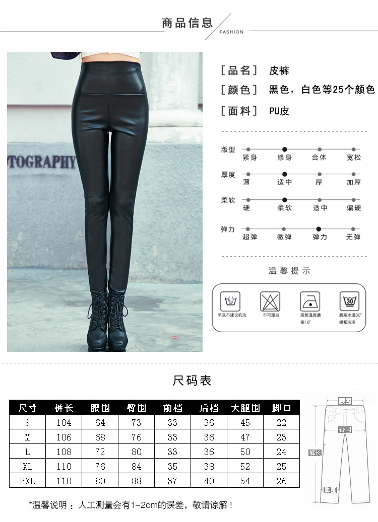 Real Shot Autumn and Winter Foreign Trade Solid Color PU Leather Outer Wear Solid Color High Waist Tight Leather Pants plus Velvet Thick Leggings Real Shot Autumn and Winter Foreign Trade Solid Color PU Leather Outer Wear Solid Color High Waist Tight Leather Pants plus Velvet Thick Leggings