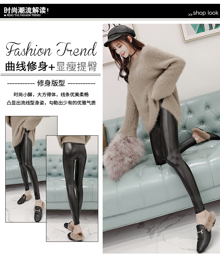 Leather Pants Women's Spring and Autumn High Waist Velvet Thickening Non-Split Leather Leggings Stretch Slimming Skinny Pants plus Size plus-Sized Trousers