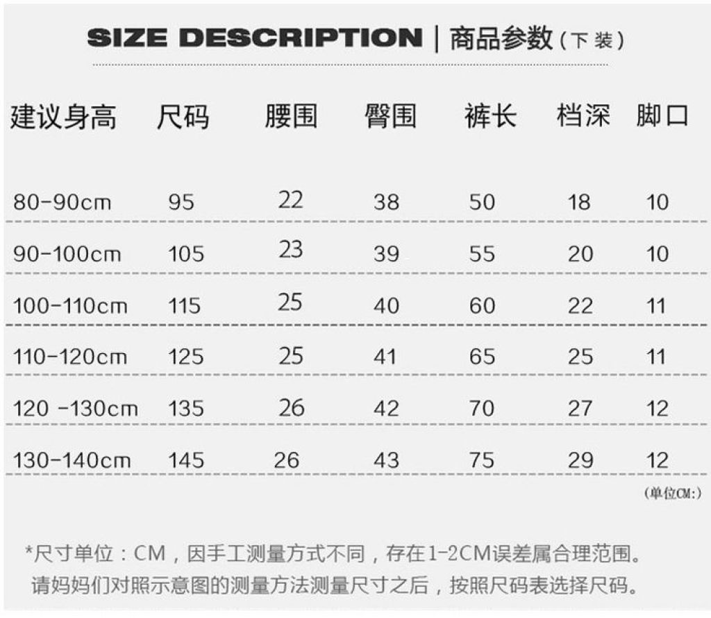 Leather Pants Girls' Leggings Fleece-Lined Thickened Children's Pants Autumn and Winter Toddler Keep Baby Warm Trousers