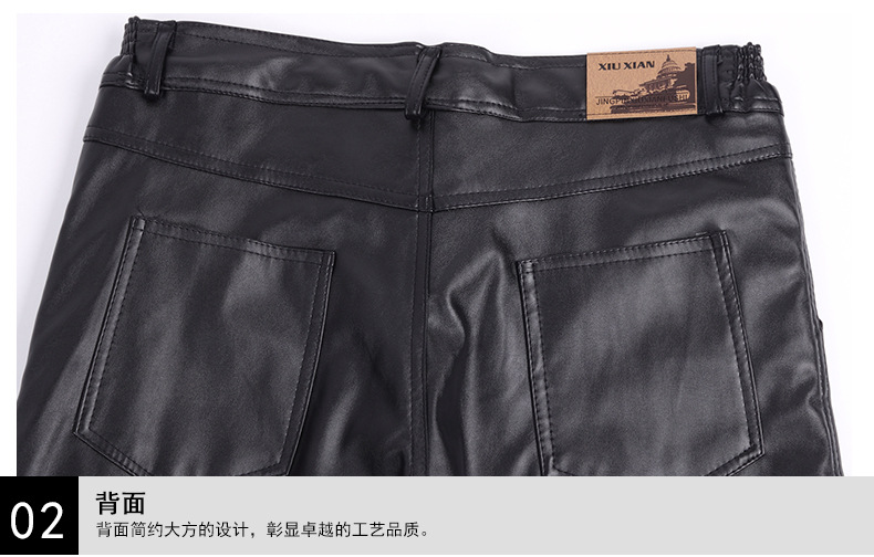 Men's straight leg leggings knee pads, fleece thickened cold insulation pu leather pants vinegar leather pants Men's straight leg leggings knee pads, fleece thickened cold insulation pu leather pants vinegar leather pants