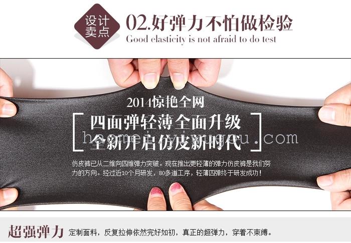 Leather pants leggings leather leggings leather pants women's pants Matt feet pencil pants trousers Leather pants leggings leather leggings leather pants women's pants Matt feet pencil pants trousers