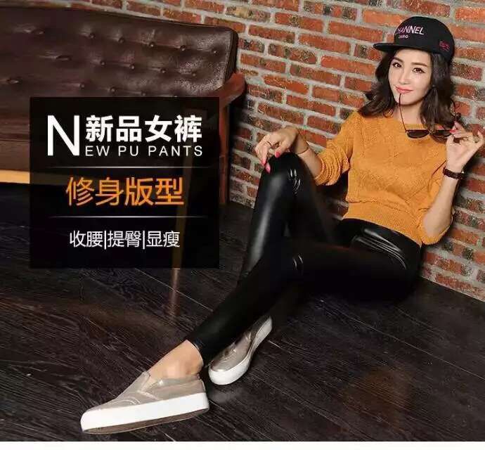 The new Korea Guokuan waist leather pants leather pants 201 slender base The new Korea Guokuan waist leather pants leather pants 201 slender base