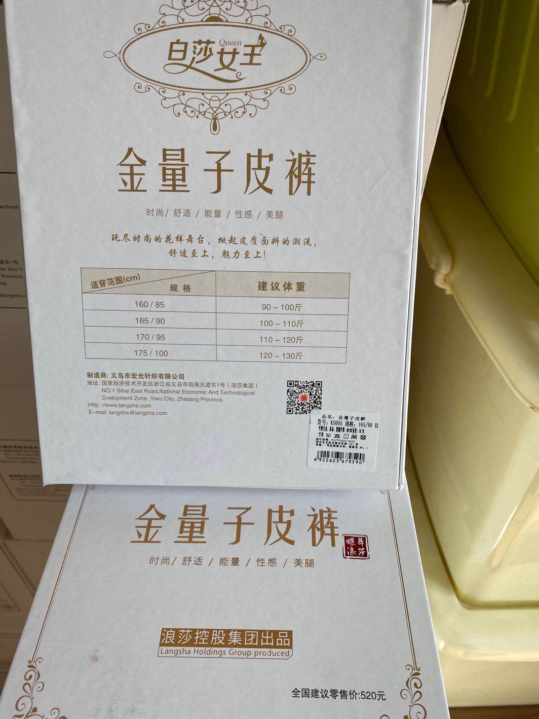 Original high - end prodigal leather pants wear high - waisted leather pants tight quantum pants Original high - end prodigal leather pants wear high - waisted leather pants tight quantum pants