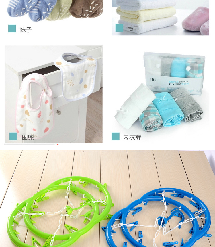20 clip oblong drying rack 20 head underwear and socks drying rack double C shape drying rack factory direct sales. Rs - 5599 20 clip oblong drying rack 20 head underwear and socks drying rack double C shape drying rack factory direct sales. Rs - 5599